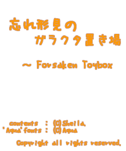 [ Y`̃KN^u ] ` Forsaken Toybox `